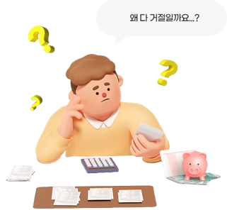 소상공인 일러스트